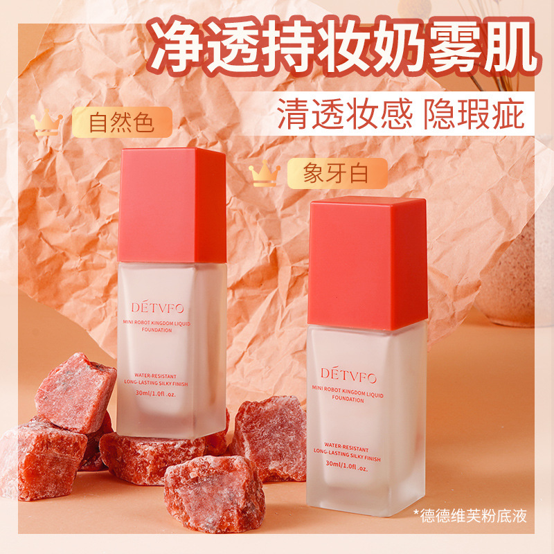 粉底液/气垫粉底液/化妆品彩妆/假发睫毛/优乐研粉地液细节图