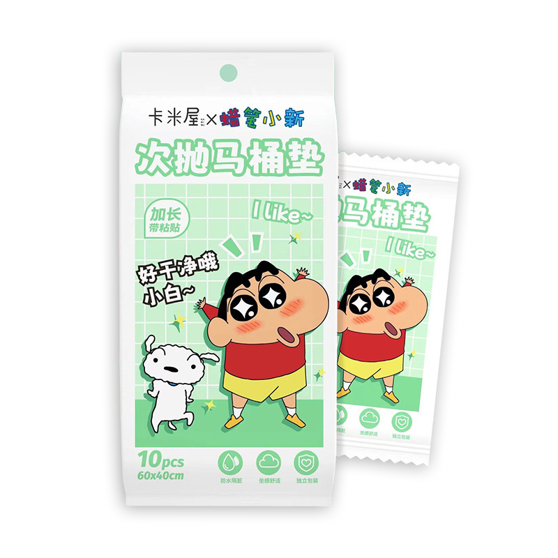 一次性马桶垫10片装大尺寸三丽鸥大耳狗卫生清洁次抛马桶垫免揭胶白底实物图