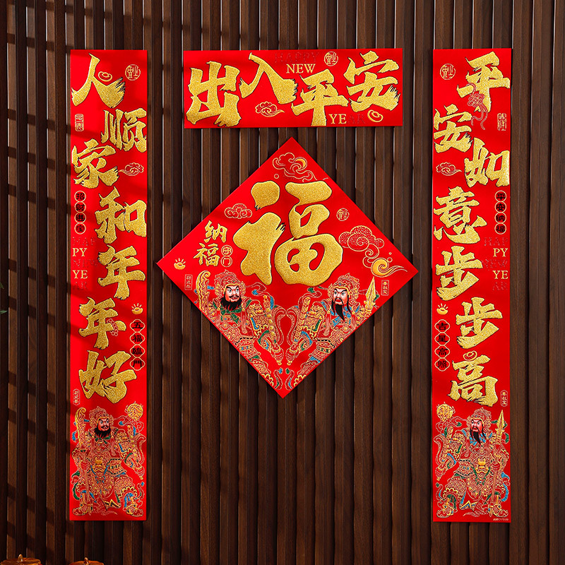 Wholesale of new velvet self-adhesive door god couplets, "Fu" character door stickers, New Year entrance door decorations, and Spring Festival couplets for guarding the door