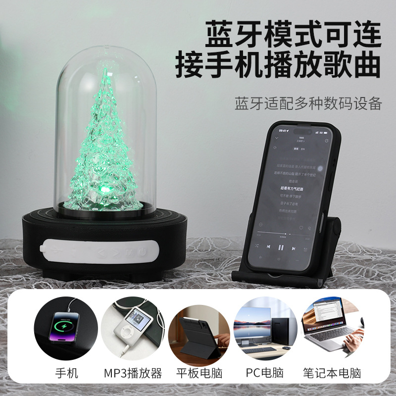 Customized Christmas tree Bluetooth speakers, mini stereo wireless speakers, and seven-color bedroom ambient lights from the manufacturer Item Picture