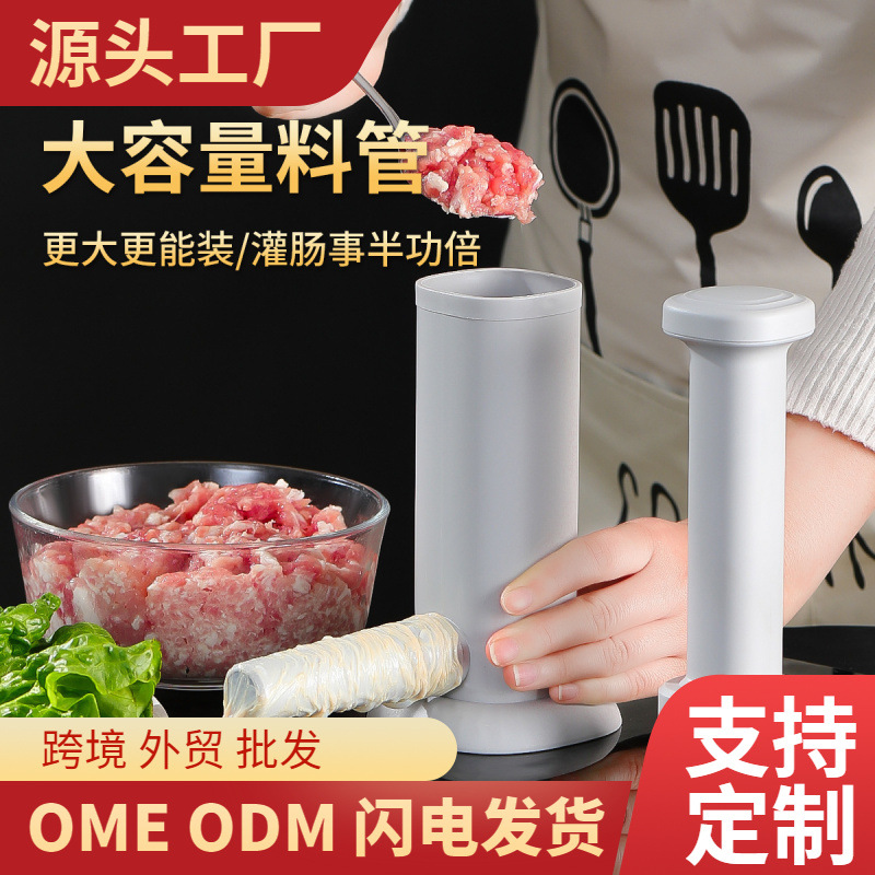 Sausage stuffing machine, household sausage stuffing wonder, manual sausage casing stuffing, manual meat sausage stuffing machine, sausage making tool