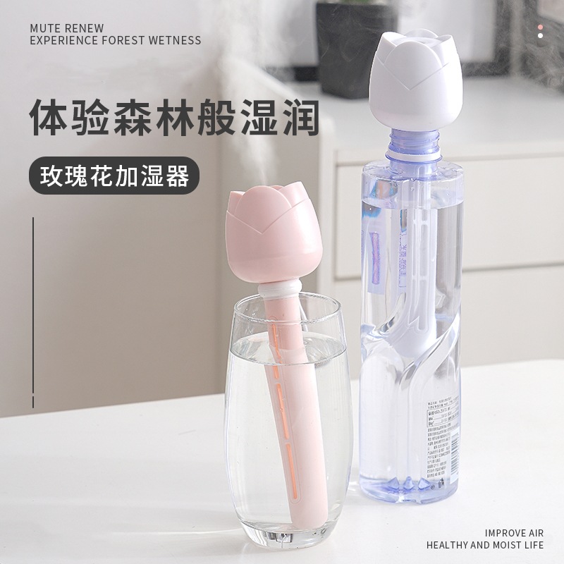 创意玫瑰花加湿器迷你USB桌面补水喷雾器便携矿泉水瓶车载雾化器