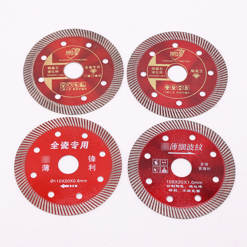 瓷砖切割片干切不崩边角磨机石材锯片陶瓷地砖用切片锯片厂家批发细节图