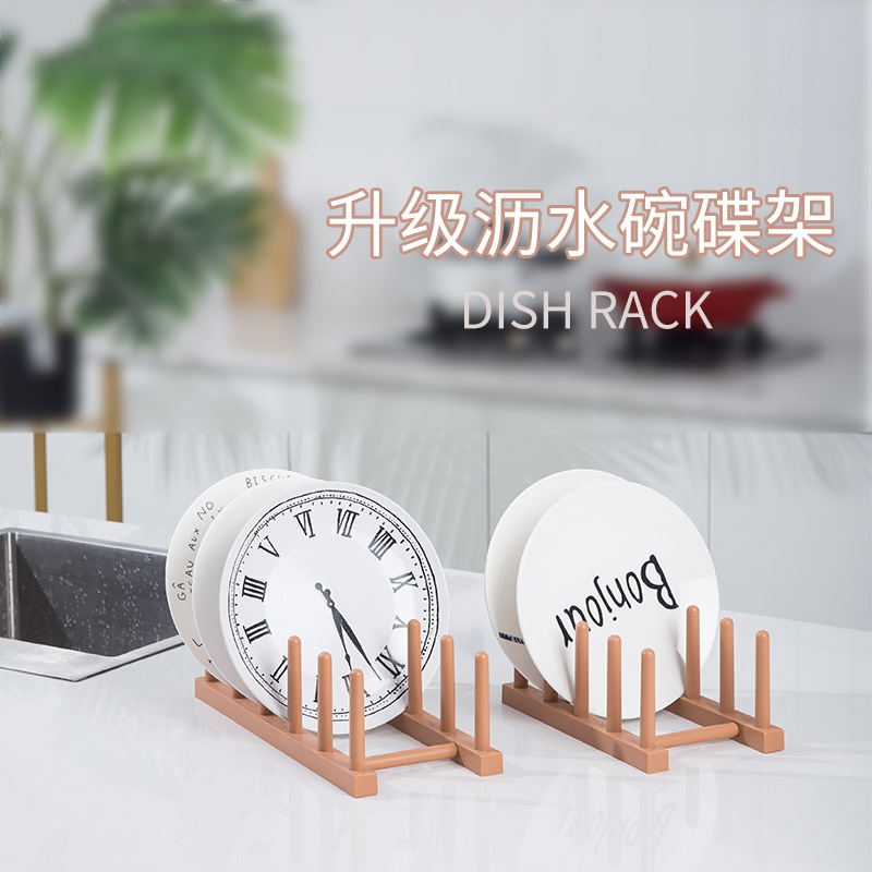 可拆卸碗碟餐具沥水架厨房防水分格收纳架茶饼书籍置物架碗碟架家用台面分层收纳托架茶室茶饼摆放支架桌面书本杂物整理置物座