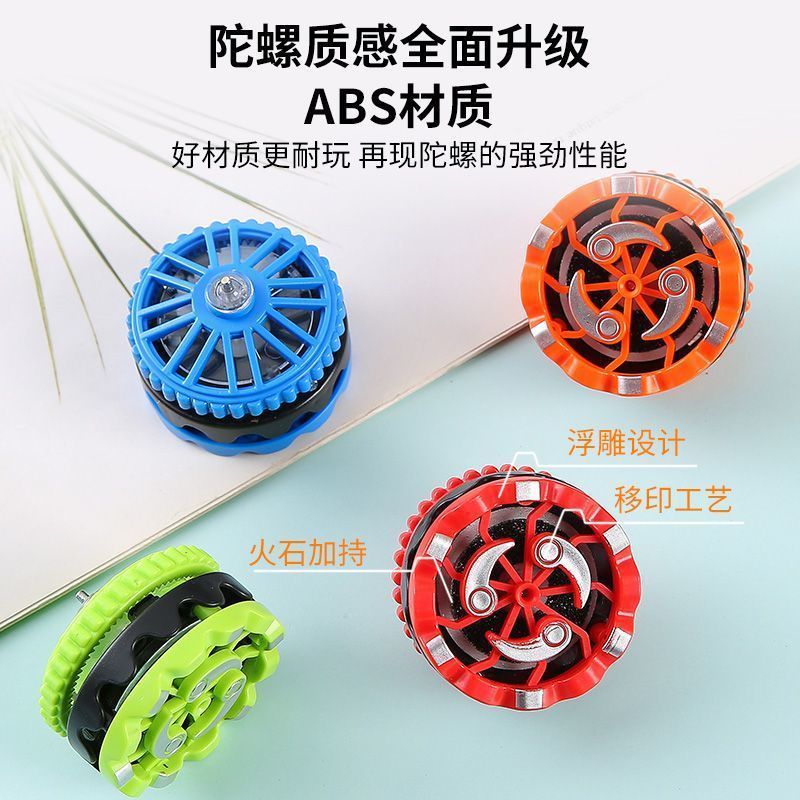 The new firework gyroscope handheld toy will emit sparks and light. It is a two-person battle toy with a rotating and explosive gyroscope Specification image