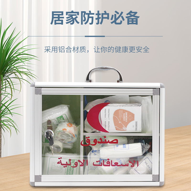 Amazon cross-border aluminum alloy glass first aid kit factory family medicine kit wall-mounted medical kit set details Picture