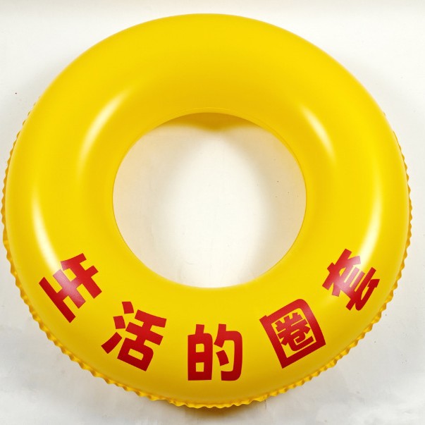 工厂直销PVC情绪价值生活圈套充气泳圈夏季泳池海滩游泳圈休闲娱