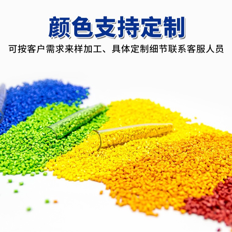 硬质pvc胶料颗粒塑料原料挤出冷顶粒料pvc颗粒聚氯乙烯硬PVC粒子细节图