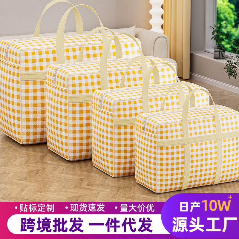 A great tool for organizing and storing quilts and cotton quilts, a moving packing bag, a foldable, oversized, thickened non-woven fabric luggage bag