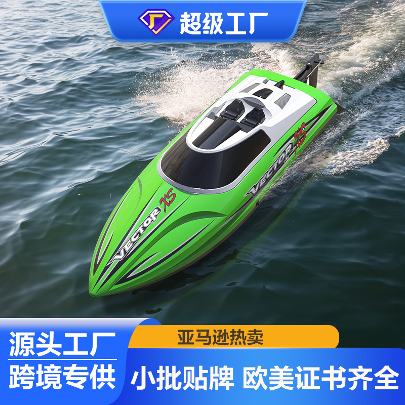 哇噢定制跨境欧兰斯高速遥控船防水遥控快艇儿童电动玩具船遥控船