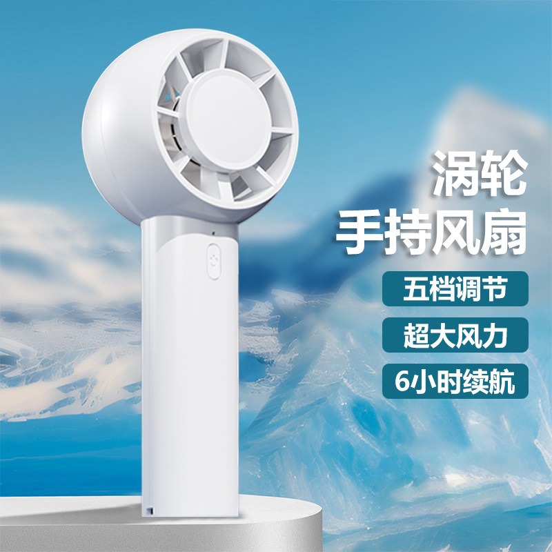 风扇/小风扇/手持立式小风扇/小风扇带底座/手持小风扇产品图