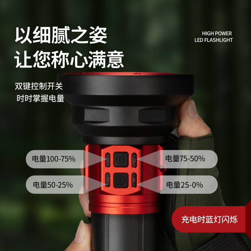 Cross-border new product: High-power high-lumen high-intensity flashlight, 30+1 multi-lamp white laser, outdoor adventure search and rescue Specification image