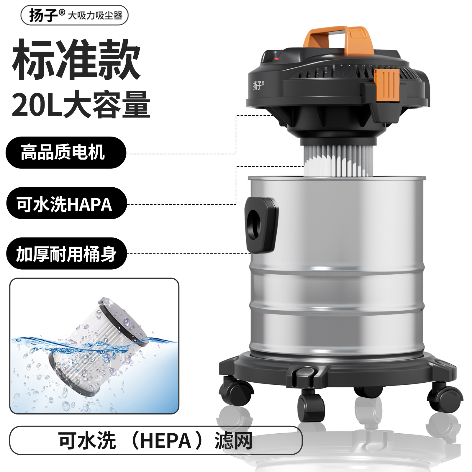 مصنع مكنسة كهربائية جافة ومربطة تعمل بالمكنسة الكهربائية 20L Specification image