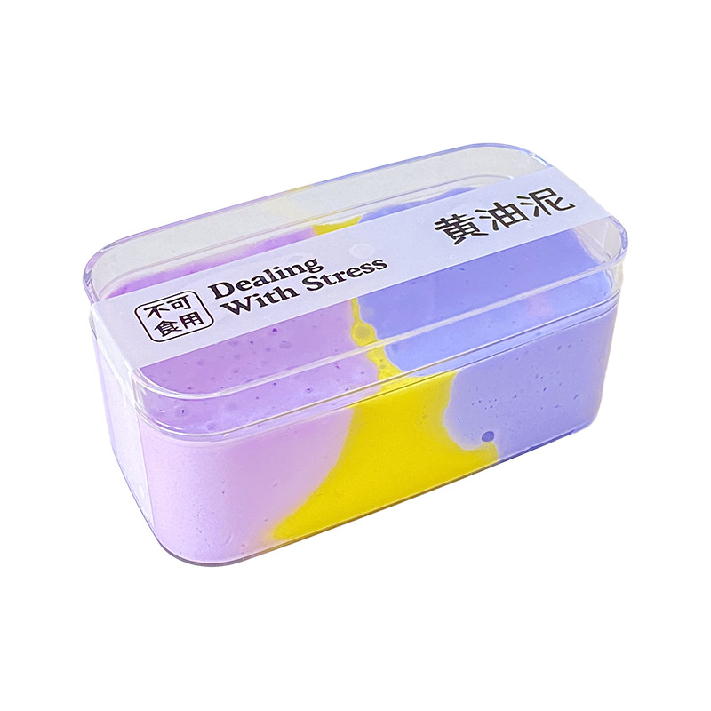 爆款盒装黄油泥解压玩具成人减压神器捏捏乐多彩抓捏发泄玩具批发白底实物图