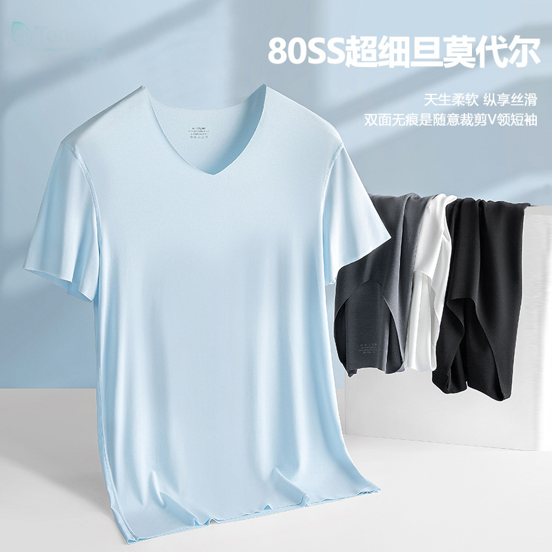 80 double-sided Modal Spring/Summer men's short-sleeved T-shirts, solid color, seamless white men's base layer, in stock