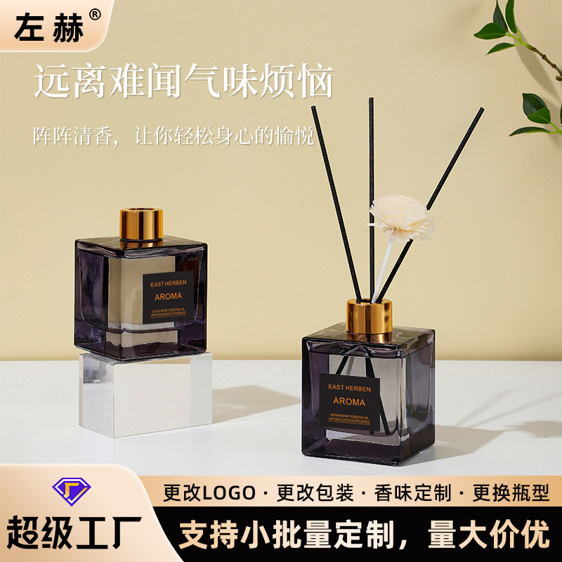 栀子花香薰200ML大容量无火香薰客厅厕所除异味香氛空气清新剂批