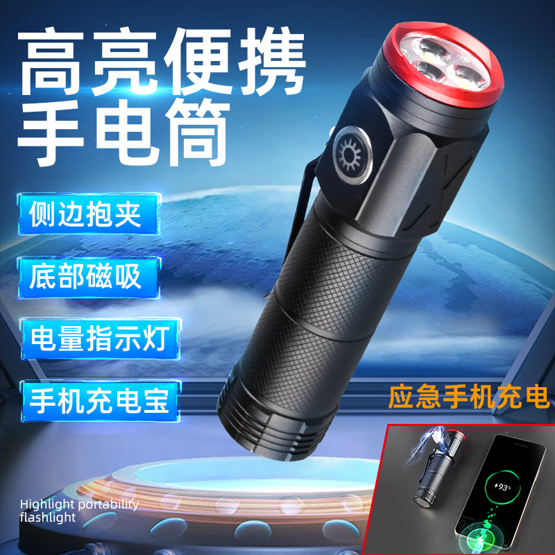 Nuevo estilo tres ojos pequeño cañón de acero pen clip linterna portátil USB linterna recargable al aire libre camping ciclismo LED fuerte linterna magnética details Picture