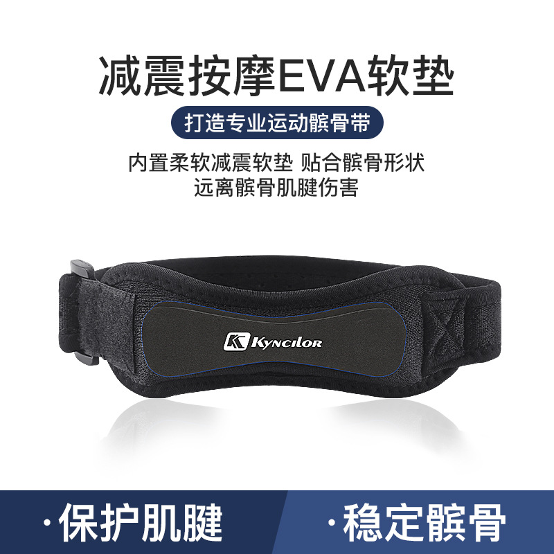 Professional patellar belt for sports compression, special knee protection cover for outdoor running and fitness, shock-absorbing and breathable protective gear for men and women Specification image