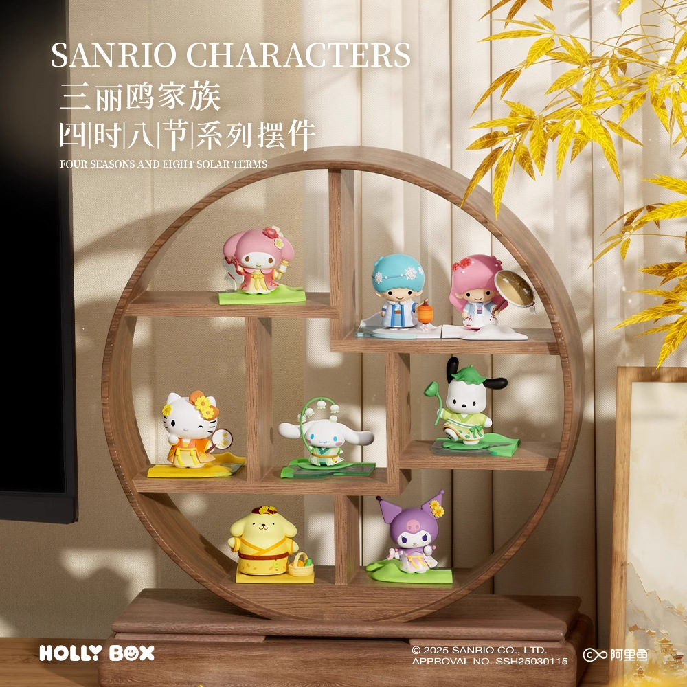 Genuine Lanbo Wang Sanrio Family Four Seasons and Eight Festivals Series decorative items, Laurel Dog Kuromi Peripheral toy blind box