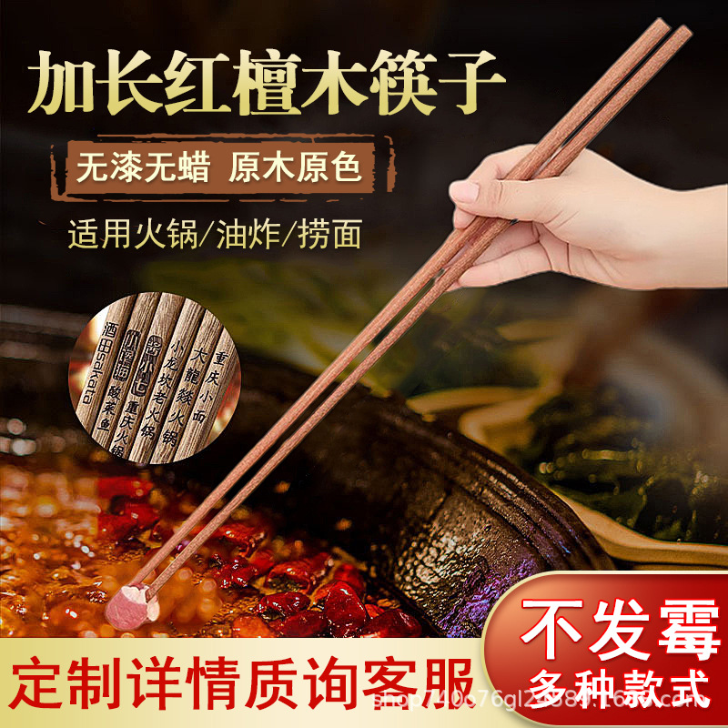 筷子实物图