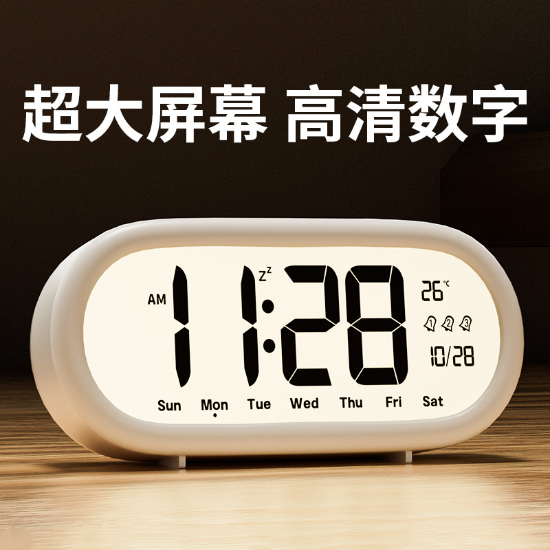 闹钟学生专用起床神器闹铃2025新款智能电子时钟桌面表儿童男女孩