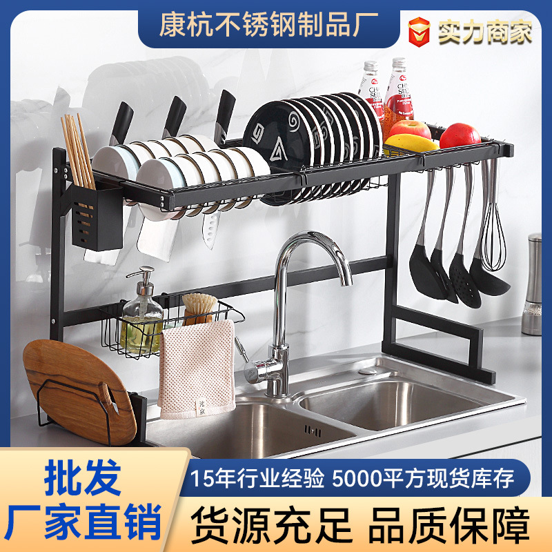 批发厨房不锈钢水槽置物架亚马逊洗手池台面刀叉碗筷多功能收纳架