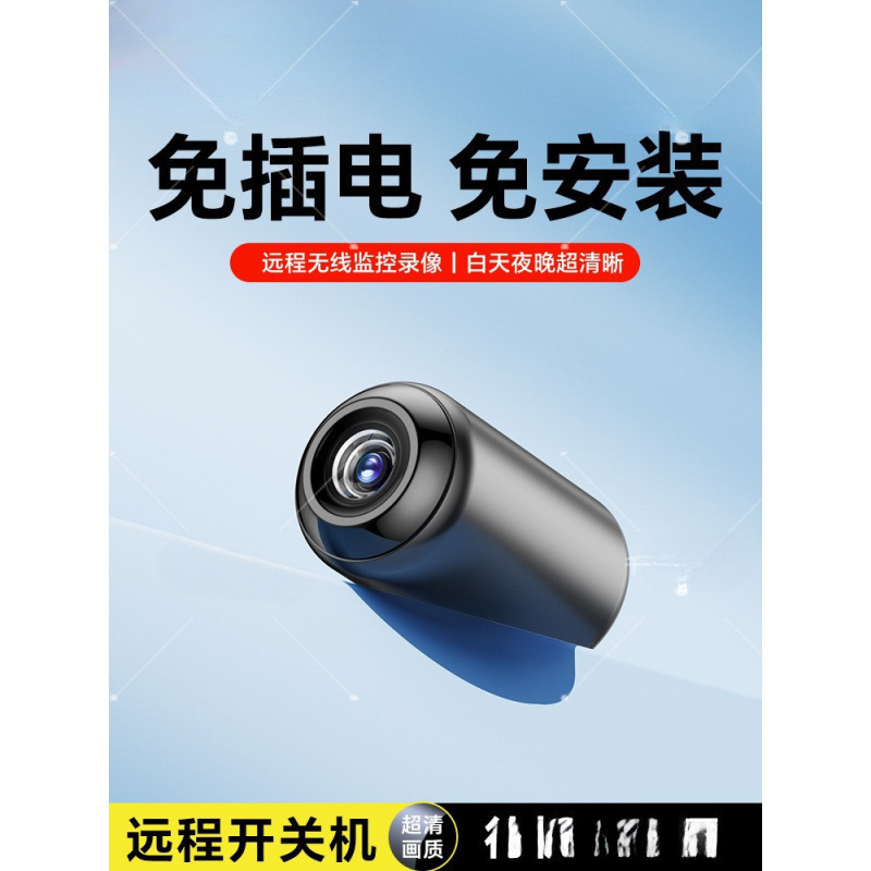 Ultra-high-definition camera wireless monitoring, unplugged home network, indoor and outdoor video recording, mobile phone remote night vision device