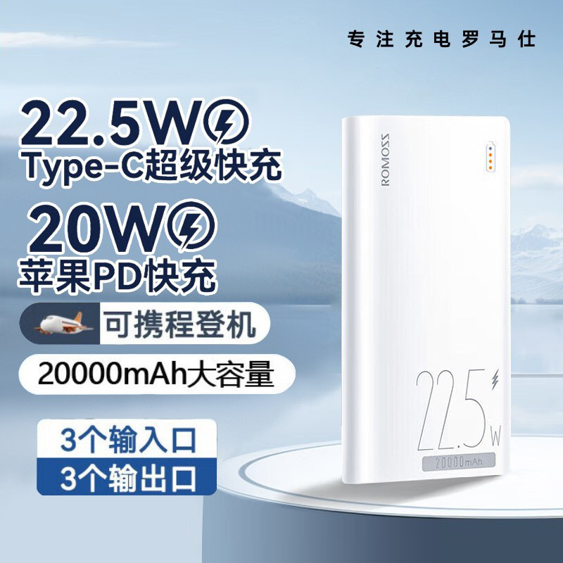 海外版充电宝20000毫安东南亚俄罗斯欧美实标快充2万便携移动