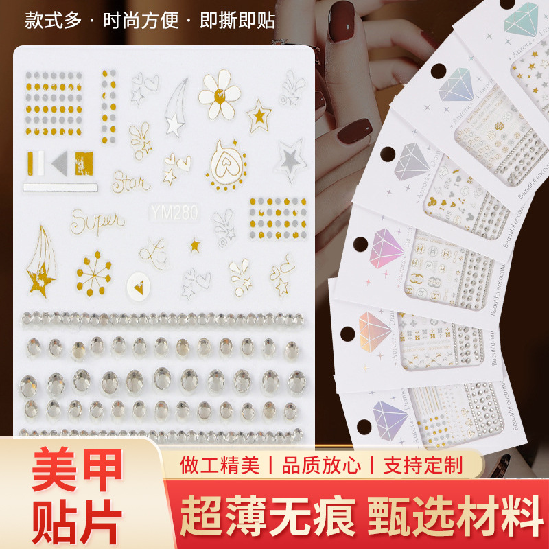 烫金烫银Logo带水钻指甲贴3D立体时尚创意英文字母美甲贴片批发