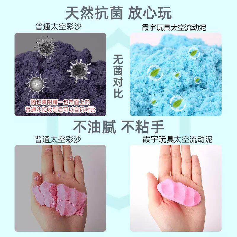 Children's space toy sand, bulk refill, colored sand, magic clay, plasticine, beach toy sand Specification image