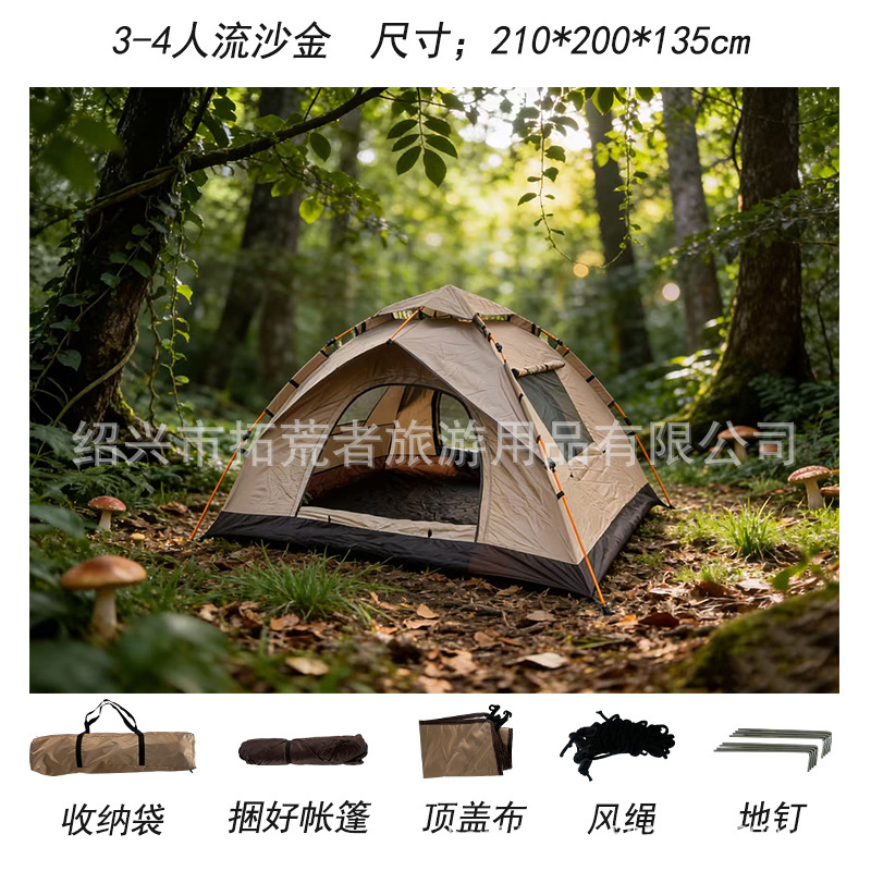 帐篷/户外/充气帐篷/天幕/户外帐篷细节图