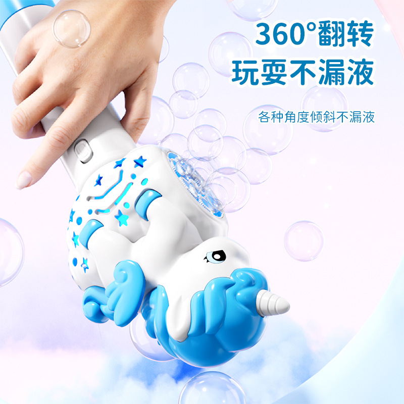 泡泡玩具实物图