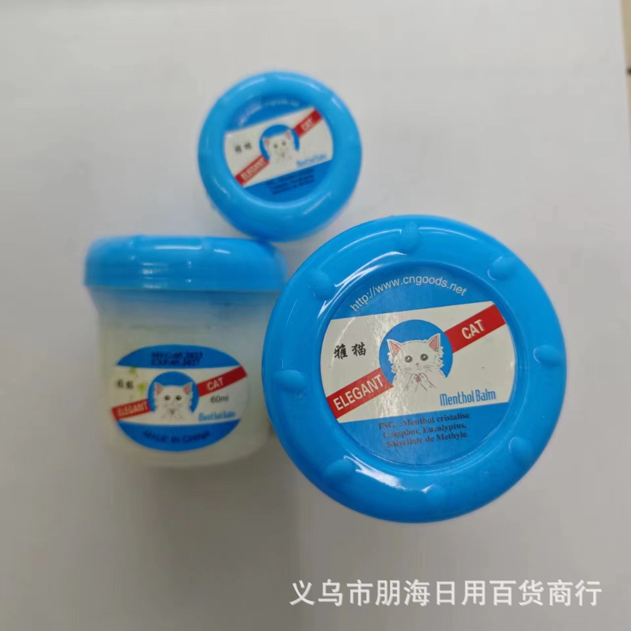 仅供出口雅猫清凉油薄荷膏 多种规格 清凉止痒 驱蚊驱虫细节图
