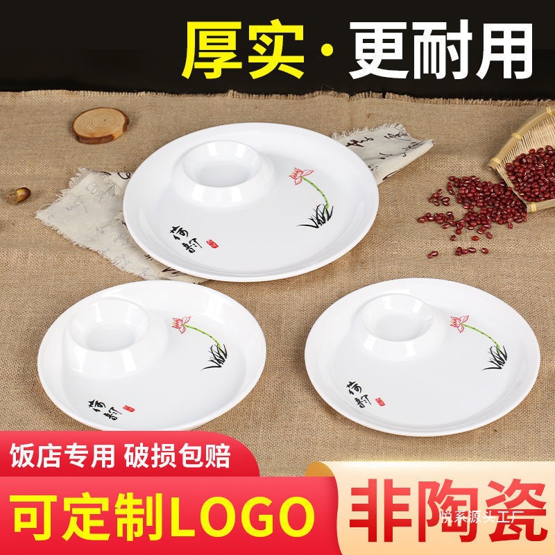 盘实物图