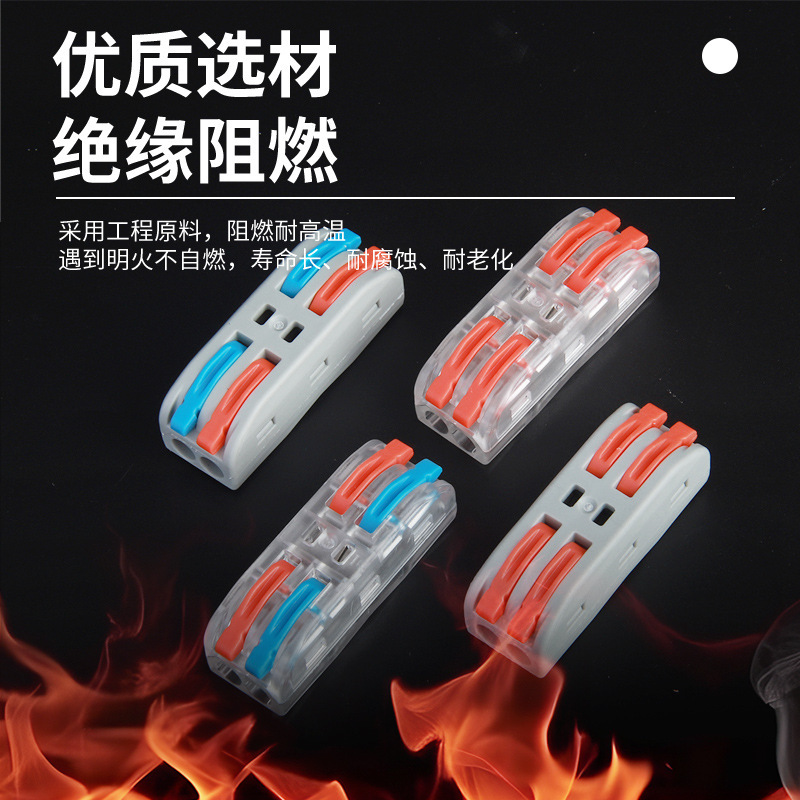 快速接线端子PCT-222二进二出连接按压式接线器SPL-2速接头两进产品图