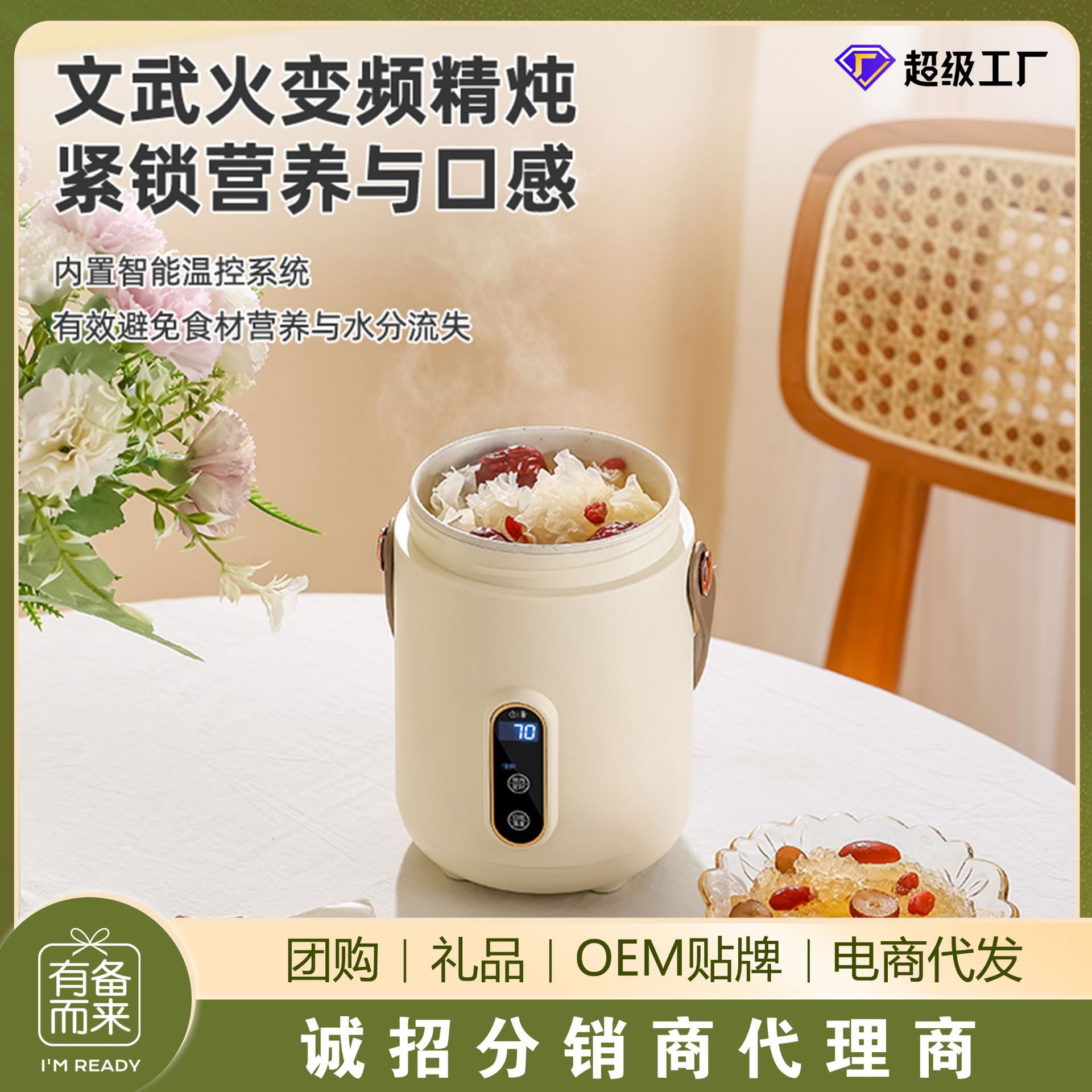 奥克斯电饭煲美的电饭煲1.5L电压力锅电饭锅