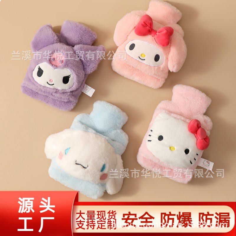 Sanrio official plush water-filled hot water bag, student cute cartoon water-filled hand warmer, thickened warm baby in stock