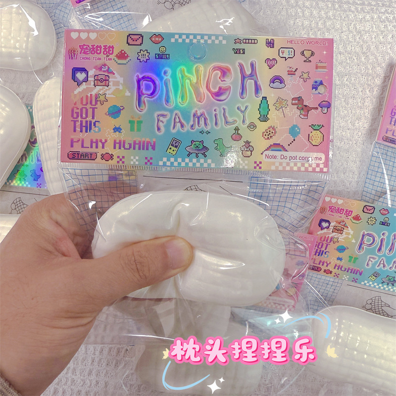 Wet soft slow rebound pillow, food and play paper bag packaging, fluid pinching fun stress-relieving toy, Pinching fun stress-relieving toy