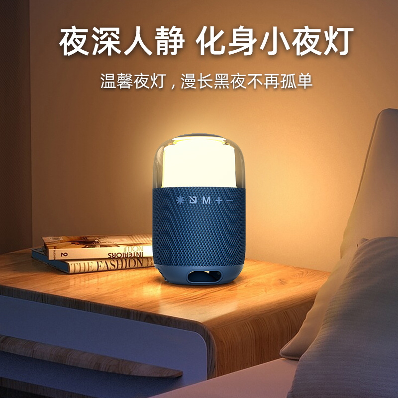 Wireless Bluetooth speaker with RGB light, subwoofer, outdoor portable fabric waterproof small speaker, 2026 new model Specification image