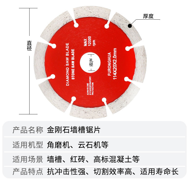 Diamond saw blades, vitrified tiles, ceramic tiles, concrete floor tiles cutting blades, Angle grinders, dry cutting of stone and marble Application Scenario