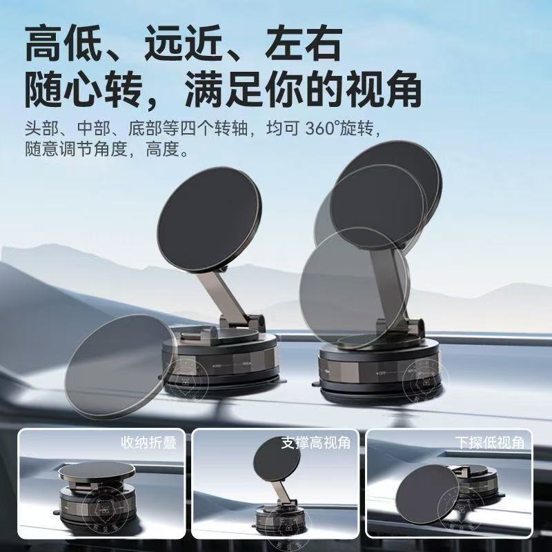 磁吸支架/车载支架/汽车手机支架/手机支架/车载导航支架产品图