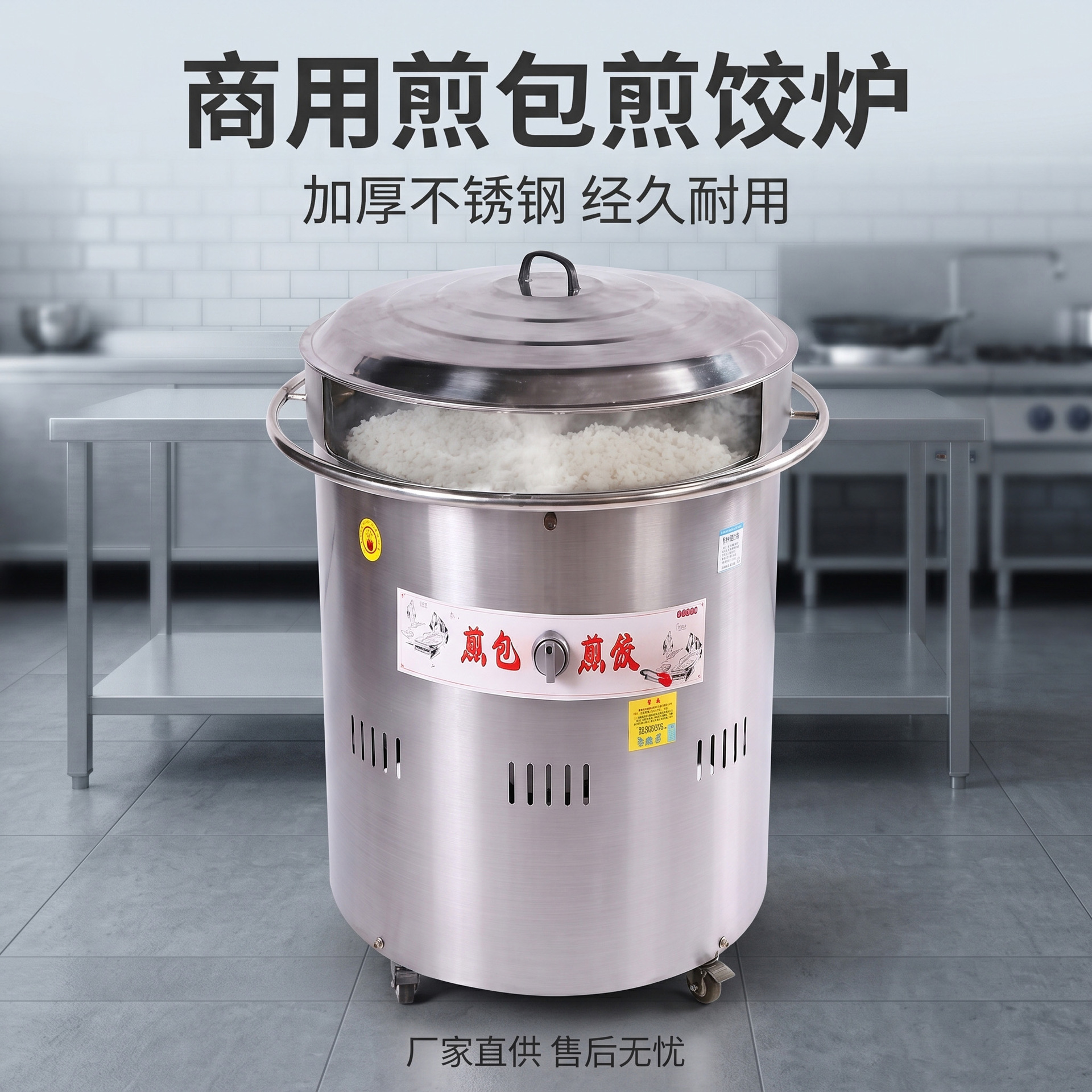 The original factory commercial vertical pan-frying oven, fully automatic water pan-frying pot, dedicated kitchen equipment for canteens and breakfast shops Application Scenario