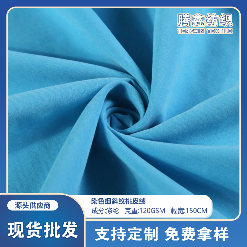 布料织锦缎/布料提花/真丝布料/提花/宋锦产品图