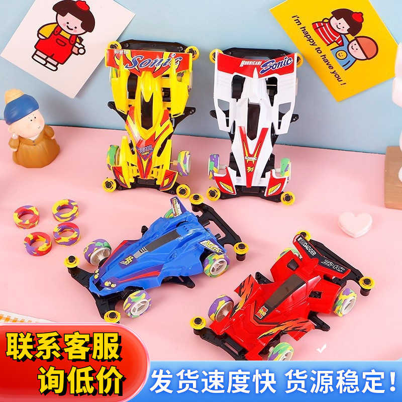 四驱电动赛车宝宝儿童玩具车男孩赛车模型厂家批发小礼物创意热卖