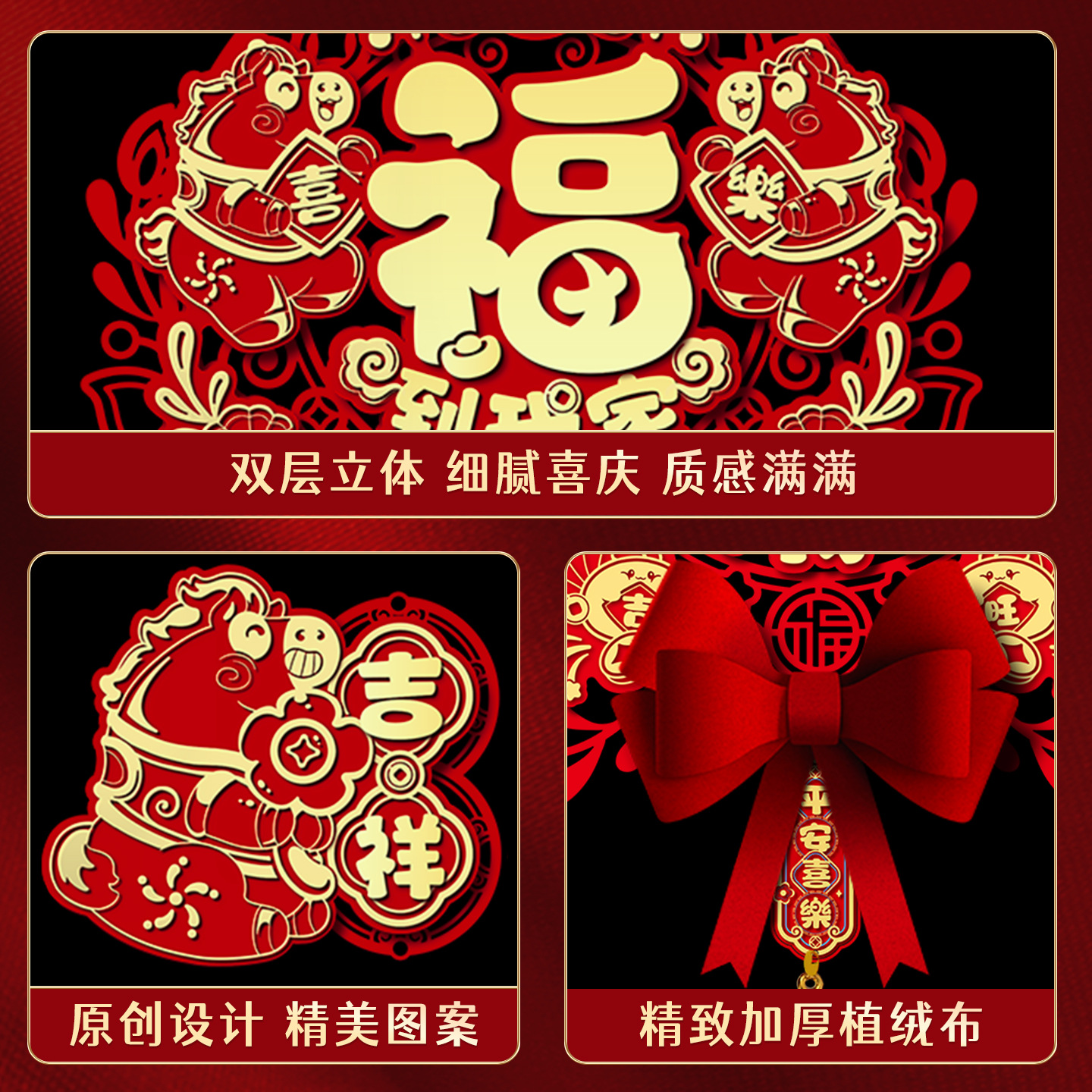 对联/春联/对联春联/春联对联/马年对联细节图