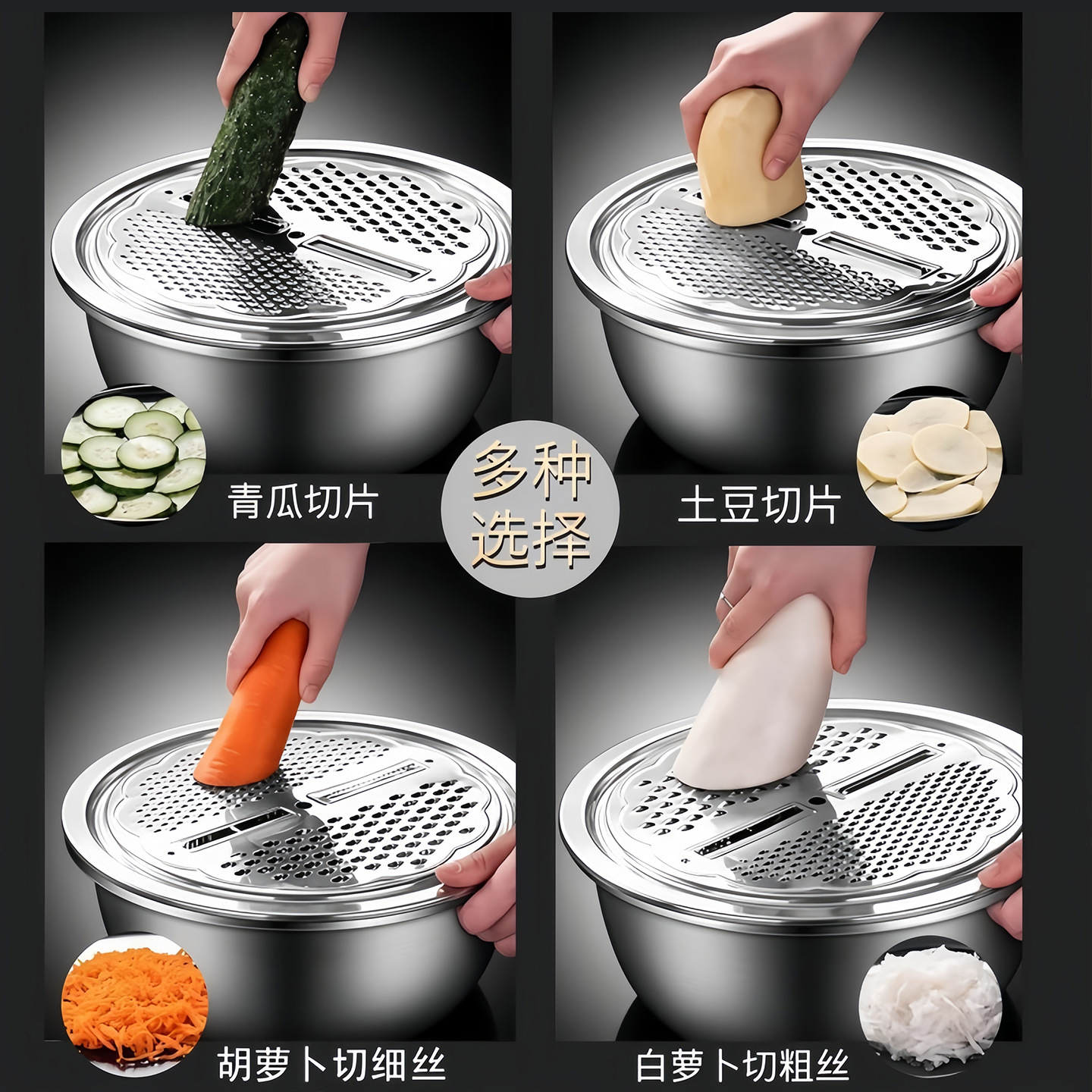 Vegetable grater, magic tool, vegetable slicer, multi-functional grater, grater, stainless steel potato chips, food-grade radish Application Scenario