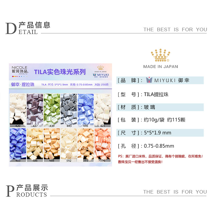 珠子/珍珠/串珠/米珠/木珠产品图