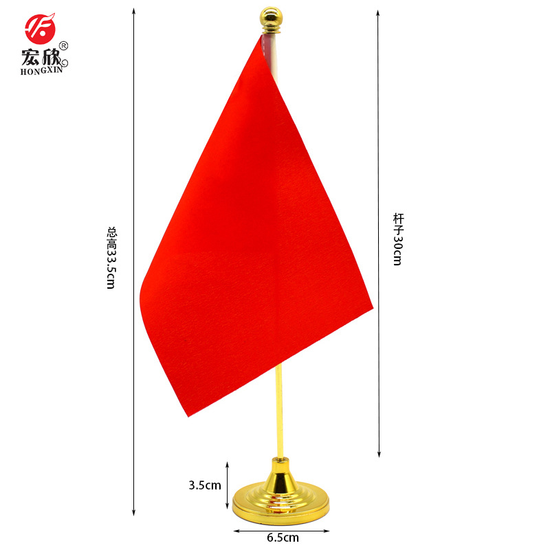 世界杯/世界各国手摇旗/手摇旗/旗帜/世界杯摇旗细节图