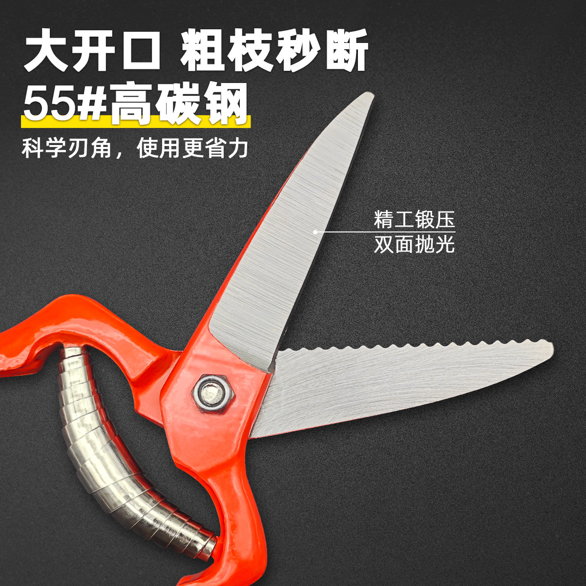 Anti-slip forged flower stalk shears, garden pruning shears, garden and horticultural shears, orchard powder-coated fruit branch shears, branch shears Specification drawing