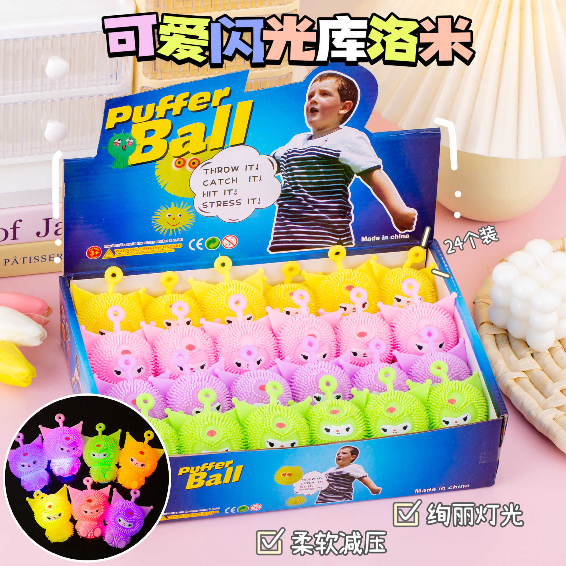 Stress-relieving hanging rope, Kuromi glowing toy, Sanrio Slow Rebound strawberry cartoon, cute for boys and girls to relieve stress Application Scenario